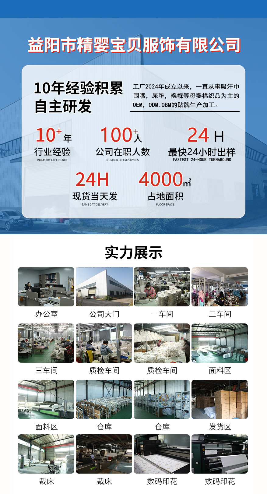 加工第一页