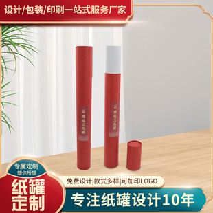 Manufacturers produce calligraphy and painting packaging paper tube kraft paper cylinder packaging calligraphy and painting tube poster express paper tube multi-specification