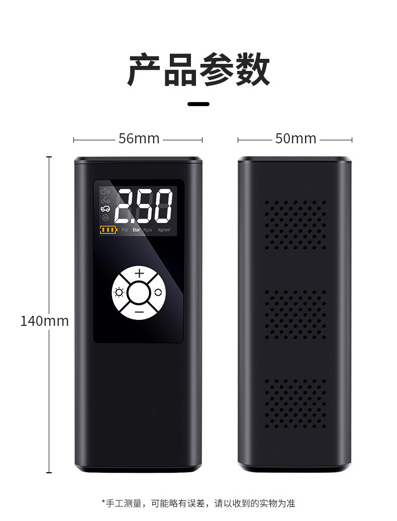 8803充气泵详情_18