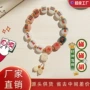 十三爆款直播文玩手链