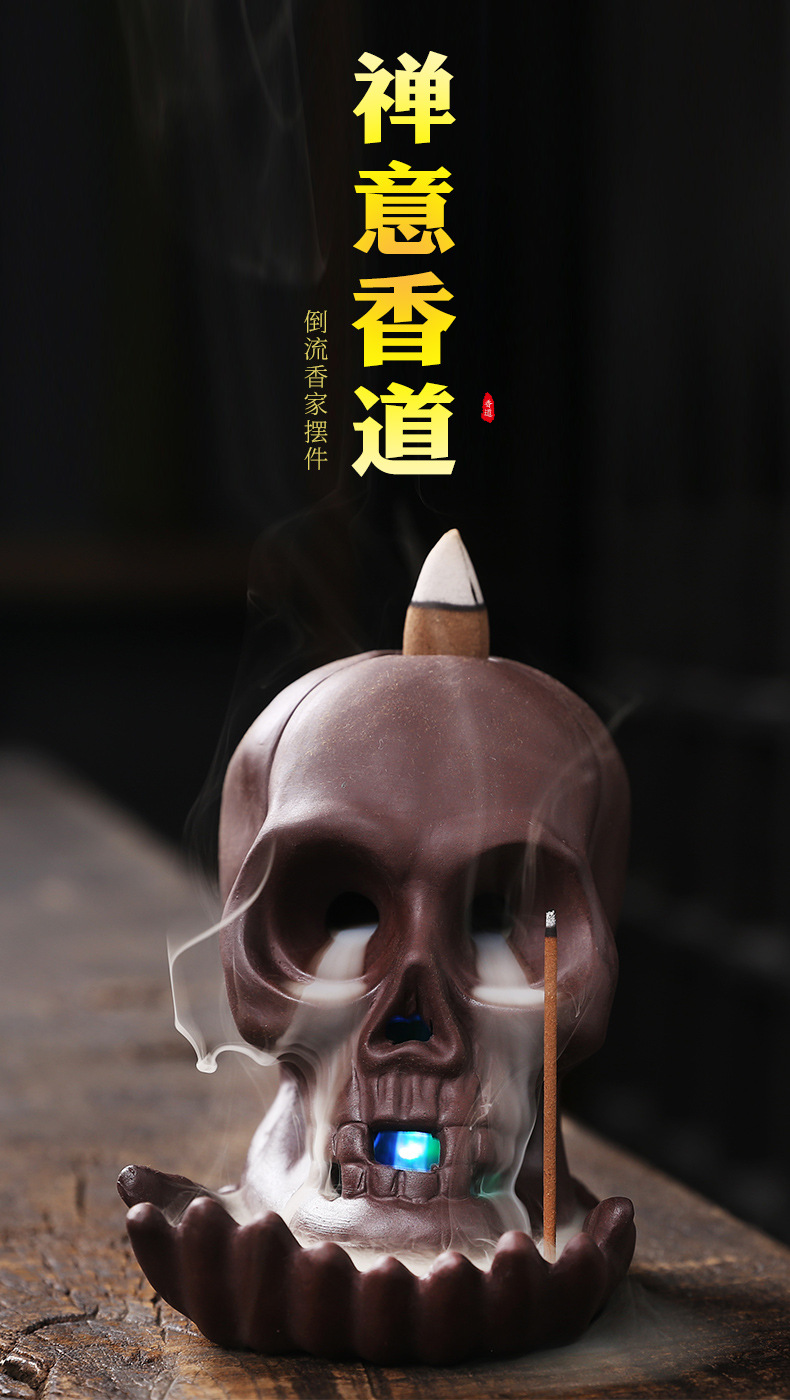4-骷髅头--乔伟_01.jpg?x-oss-process=image/format,png