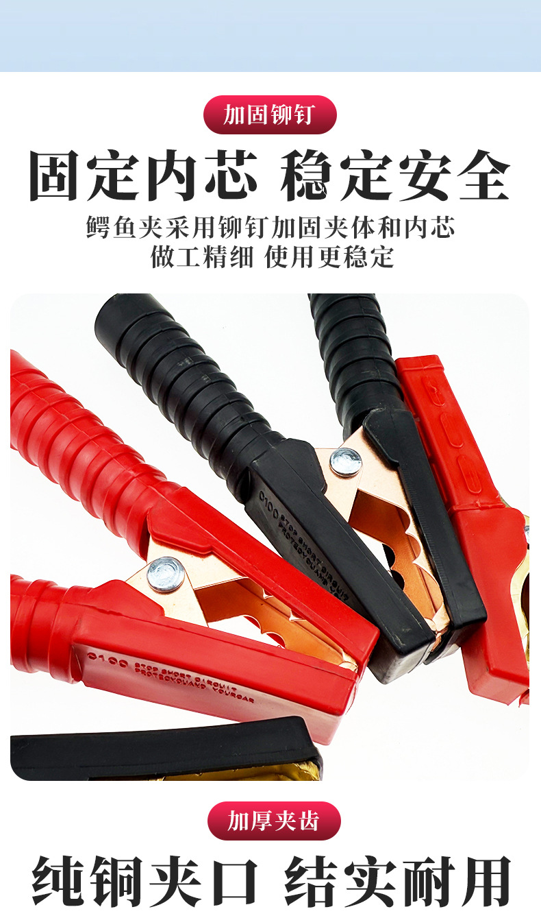 Car Battery Clamps, Pure Copper, Thickened, Heavy-Duty Alligator Clips, Battery Jumper Cable Clamps, Small Size