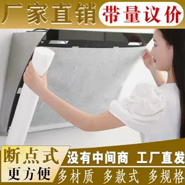 厨房整理;抹布、百洁布;厨房用纸