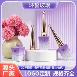玻璃瓶;玻璃包装容器;化妆品包装