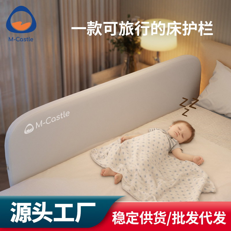 Installation-free Bed Fence Foldable Travel Bed Fence Guardrail Baby Drop-resistant Guardrail Baby Child Fence Baffle Artifact