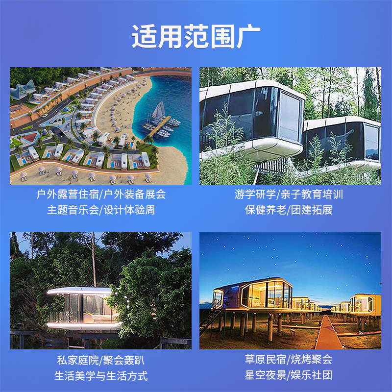 Apple Cang Star Vacuum Resort Cápula Espacial Móvil Residencial Scenic Spot Casa Modular Prefabricada Casa Modular