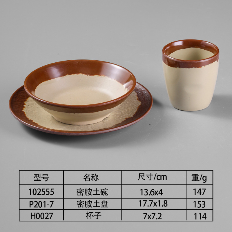 老式土碗土盘市井火锅配菜盘子369地摊火锅小碗菜商用密胺餐具|undefined
