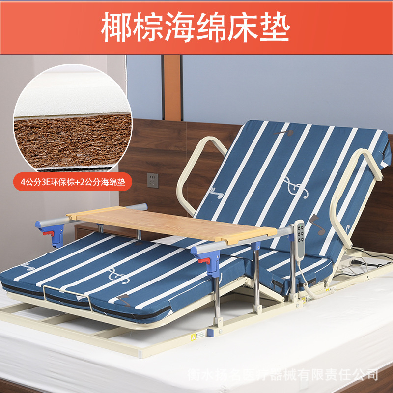 寝たきり電動ベッド補助器老人家庭用背もたれ自動マットレス麻痺患者寝返り補助昇降看護|undefined