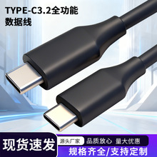 type-c3.2Ͷ����16оPD���4Kҕ�l��y��USB3.2ȫ����3.1������