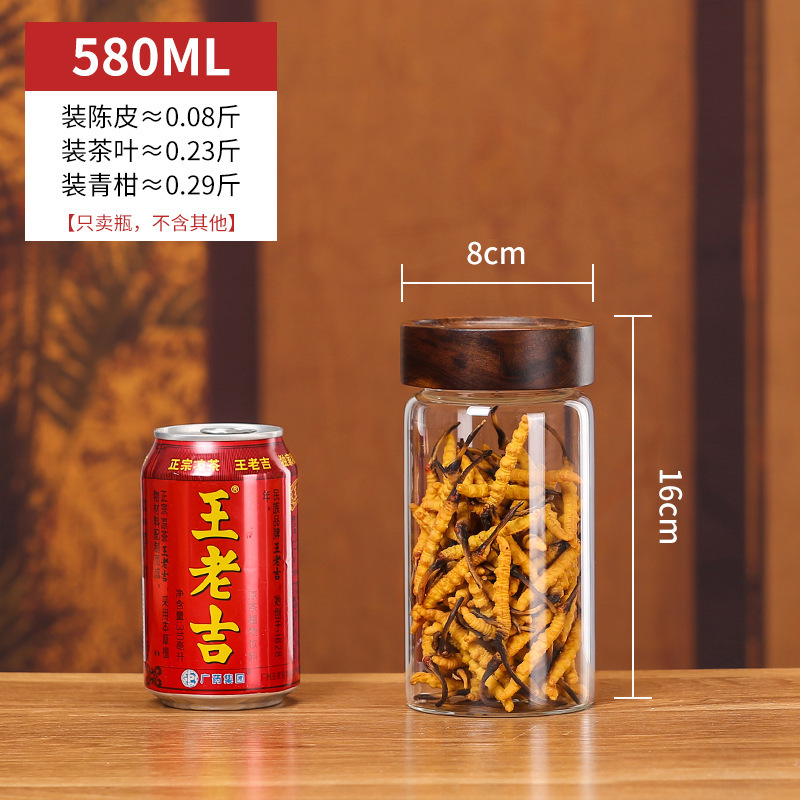 アカシア材ガラス密封保存瓶、収納瓶、茶葉瓶、穀物瓶、食品グレードの陳皮瓶、密封鮮度保持|undefined