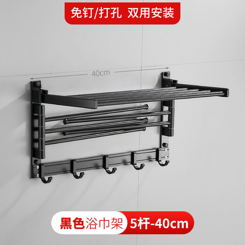 Directo de fábrica plegable toalla rack Punch-libre giratorio percha baño inodoro almacenamiento toalla rack