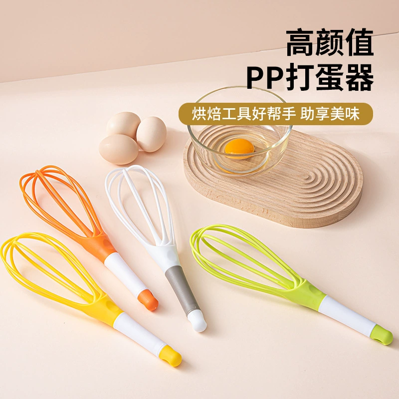 Миксер для яиц, бытовой миксер для яиц, ручной венчик для теста и крема, инструмент для взбивания яиц, дизайн для выпечки из полипропилена, ручное управление.