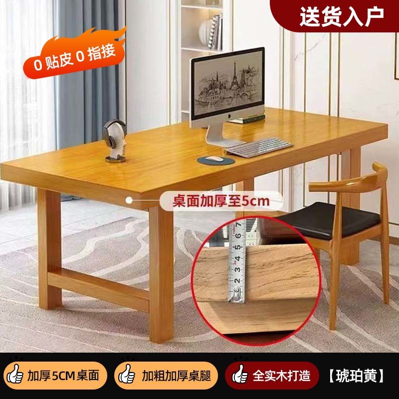 앰버 옐로우 [위층 무료] [업그레이드되고 두꺼워진 5cm 데스크탑]