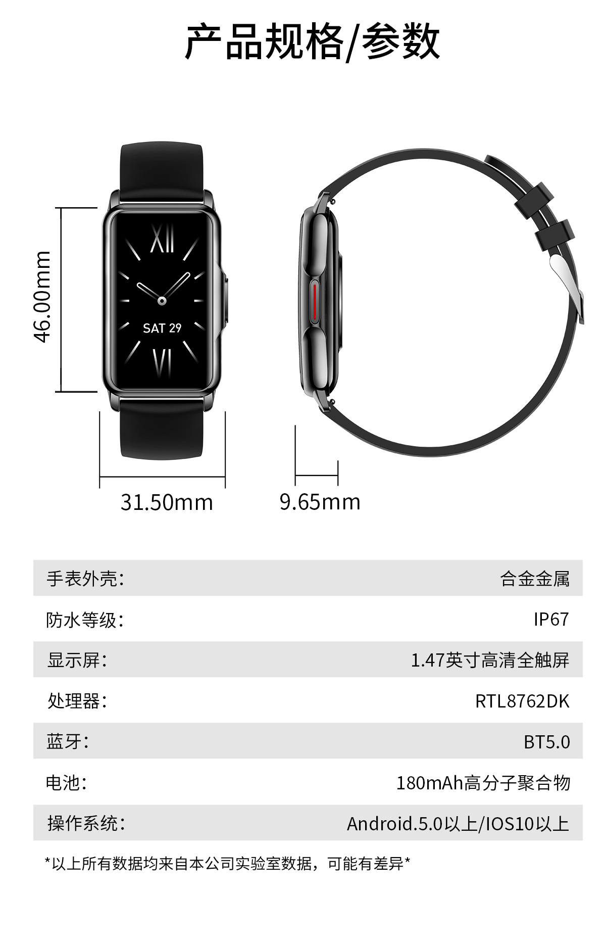 The new cross-border H80 smartwatch features heart rate, blood oxygen, sleep monitoring, Bluetooth call and fitness wristband undefined