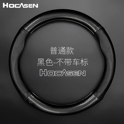 wheel cover Accord/CVR/XRV/Binzhi/Sibo Rui | Steering wheel cover - please-note-if-you-dont-want-a-car-logo-do-not-take-this-photo-36cm