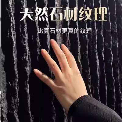 Pu piedra de agua corriente piedra cultural imitación agua muro cortina piedra ligero pared exterior ladrillo años arrozales tablero piscina fondo interior