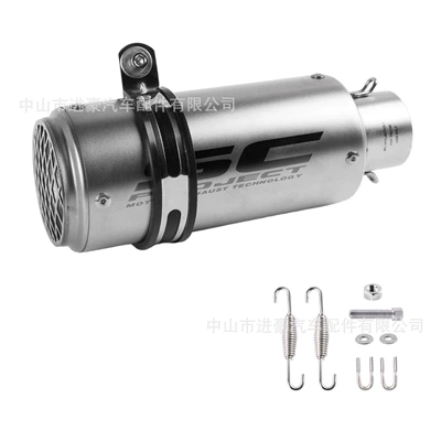 Motorcycle exhaust pipe – Scorpion Small Cannon Exhaust Pipe - small-cannon-titanium-color-with-net-60