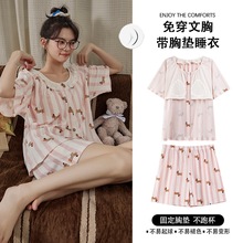 ˯��Ů���ļ����ص����̿������ɰ����뿪������Ҿӷ���װ�⴩