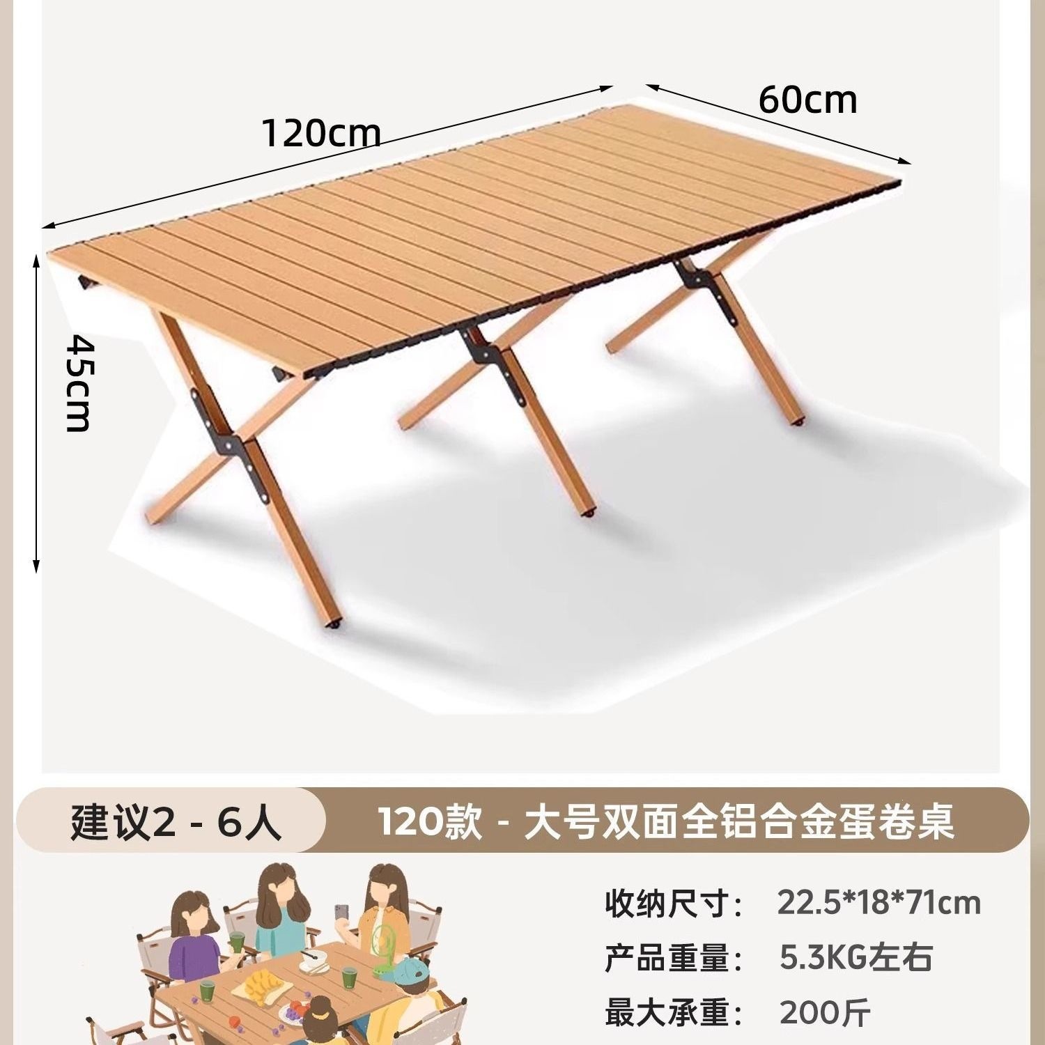 Mesa de huevos al aire libre mesa y silla de camping plegable equipo de picnic completo mesas y sillas portátiles multifuncionales sin mesas y sillas