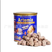 artemia��ˮ�~�{ƿ�~�Zɺ����ϸ���(FUTIAN) ARTEMIA�S���r��60g