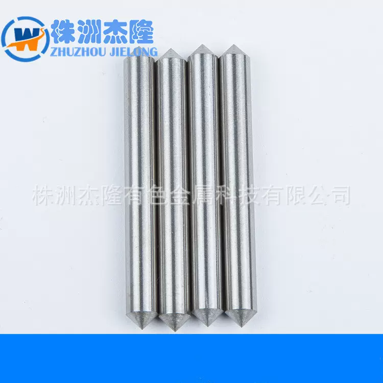 异型钨电极φ6*56mm异形碰焊电极电阻焊电极 可来图生产