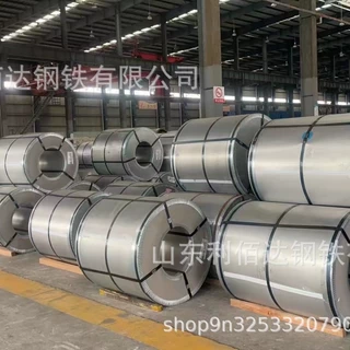 30Q120 武钢取向硅钢片 现货销售一吨起售可精密分条代订钢厂期货