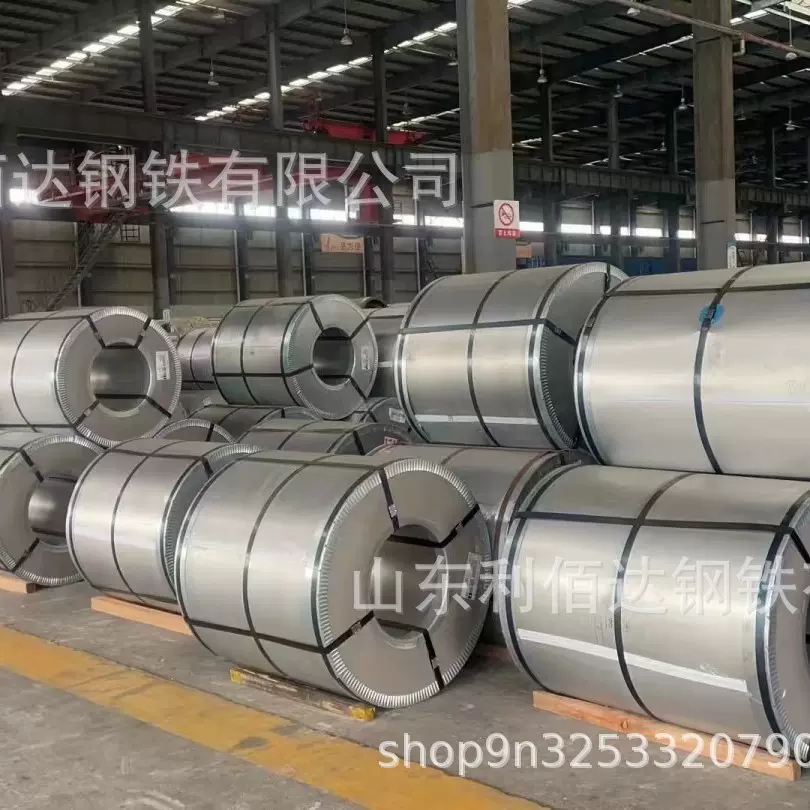 30Q120 武钢取向硅钢片 现货销售一吨起售可精密分条代订钢厂期货