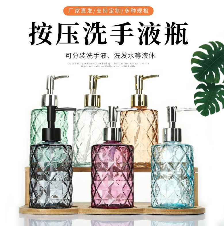 跨境玻璃洗手液瓶子 按压浴室沐浴露瓶 透明洗发水空瓶乳液分装瓶