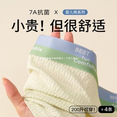男性下着純綿タイプ A 綿 7A ボーイズ大きいサイズベビーコットンボクサーブリーフ通気性ボクサーパンツ