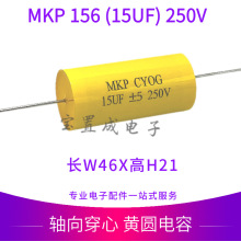 �S�A�o�O���156J 15uF250V MKP������l�������Ȱl�����l���