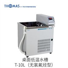 ����͜�ˮ��T-10L��̖�ձ�THOMAS���R˹�ƌW�x������
