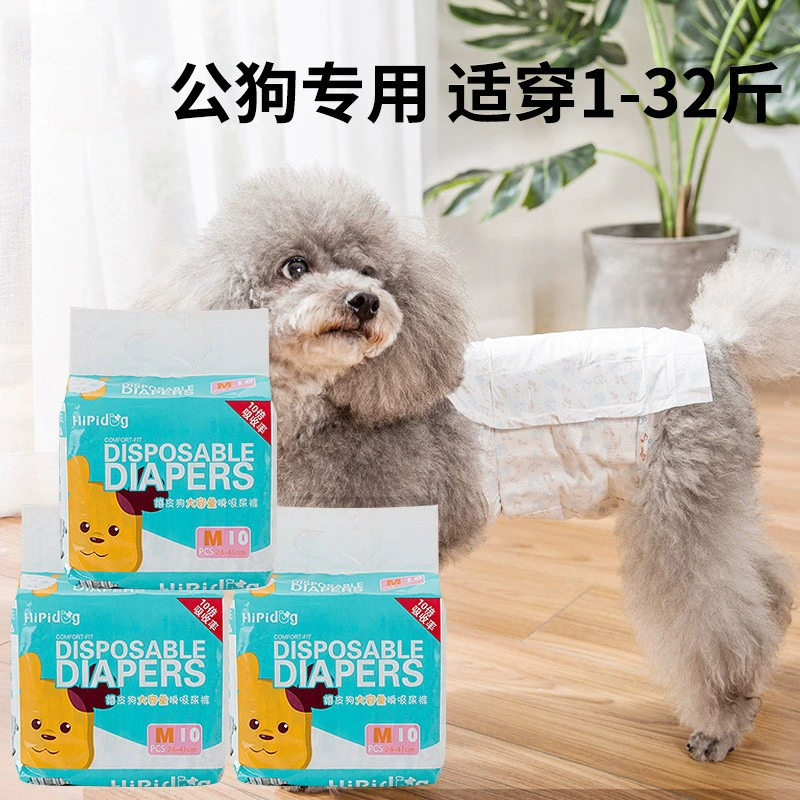 Трансграничные подгузники для собак, меняющие цвет, безопасное нижнее белье, физиологические штаны, гигиеническая прокладка, подгузники для собак, зоотовары