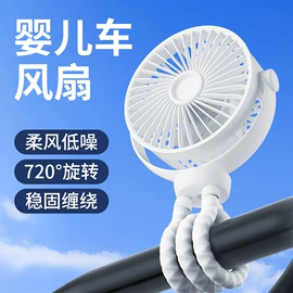 USB风扇;迷你电风扇;加湿器