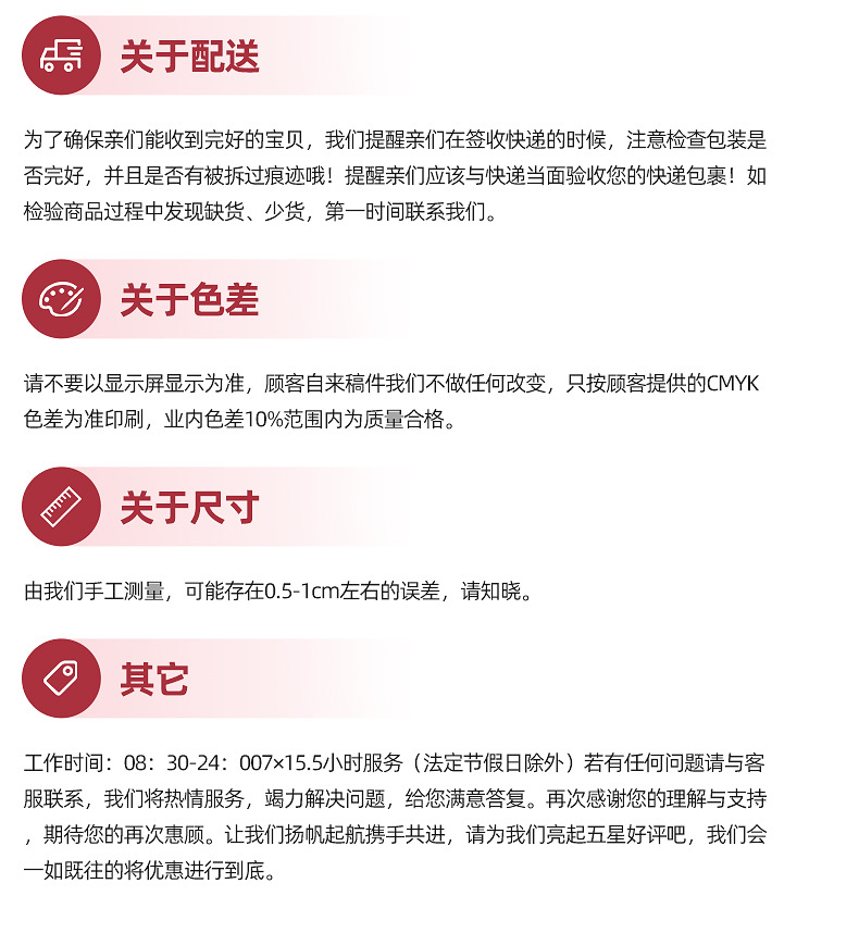 苍南腾龙无纺布制袋有限公司---无纺布内页_25