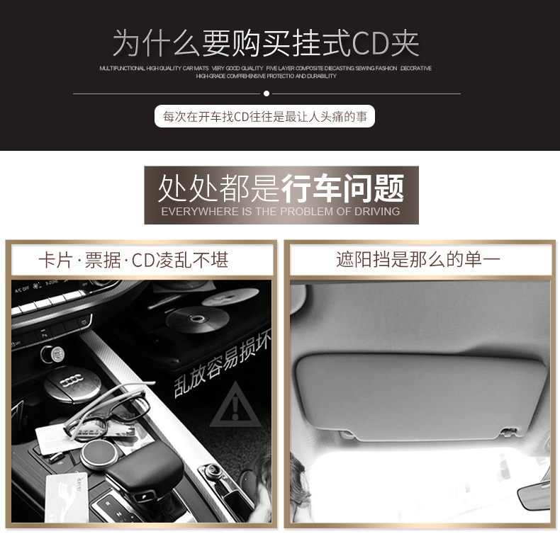 Suitable for car CD holder, car CD bag, multifunctional sun visor cover, storage cover, CD disc storage bag
