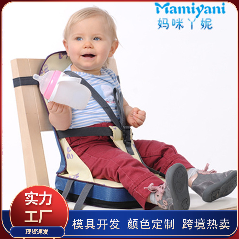 Momia mini portátil Hotel niños comedor silla bolsa multifuncional bebé Silla de comedor asiento plegable