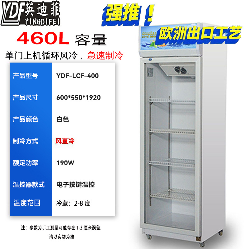 Supermercado tienda de conveniencia gran capacidad almacenamiento de almacenamiento comercial mostrador de bebidas de cerveza puerta de vidrio congelador vertical