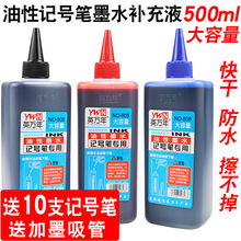 ����ӛ̖�Pīˮ�a��Һ��ƿ500ml��ɫ��ˮ�������R�˹P���^�Pīˮ