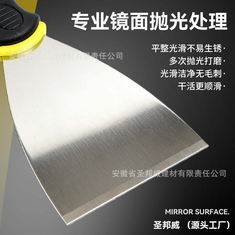 Cuchillo de yeso de acero inoxidable cuchillo de plástico cuchillo de espátula cuchillo de pared cuchillo de empurrón cuchillo de yeso cuchillo de base de barro de silicio cuchillo de luz