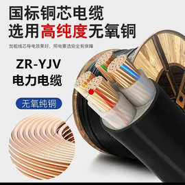 ZR-YJV22-8.7/15KV 3*70高压铠装交联电力电缆 徽宁集团