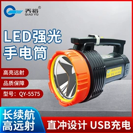 阅读台灯;手电筒;电子灭蚊器
