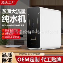 1000G��������ˮ�C��ˮ�����ÏN��ֱ�C�^�V����ˮ�C ��ˮ��