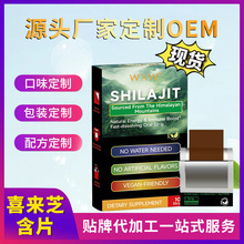 �羳WXWϲ��֥�ں�Ƭ SHILAJITϲ�R����ϲ��֥����Ĥ�W�ƬTK�ӹ�