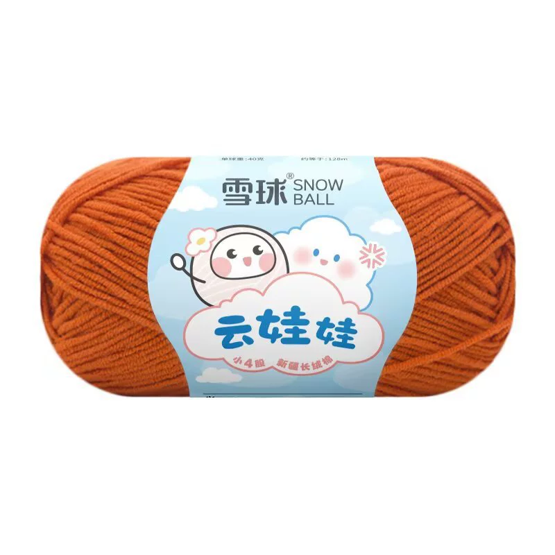 Кукла, вязанный крючком, набор материалов для свитера, пряжа из combed cotton, handmade, букет