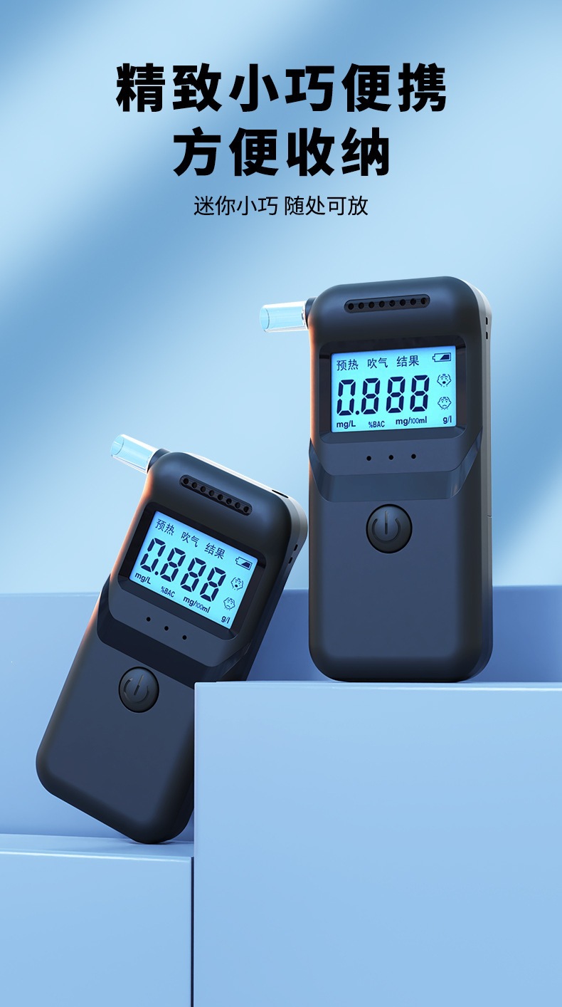 Directly from the manufacturer, high-precision portable breathalyzer with mouthpiece for alcohol testing and drunk driving detection