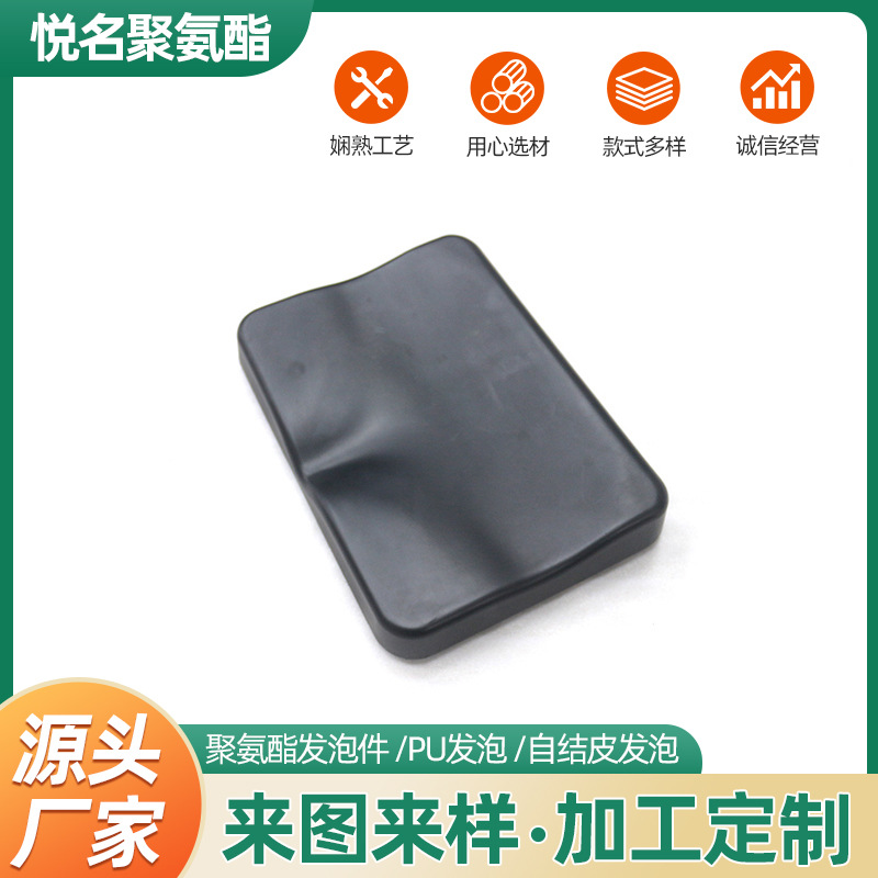 厂家供应各种ＰＵ高回弹制品 塑发泡坐垫PU靠垫成型座椅垫