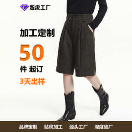 【定制】95羊毛5羊绒短裤女秋冬新款复古格纹中腰阔腿五分裤毛呢