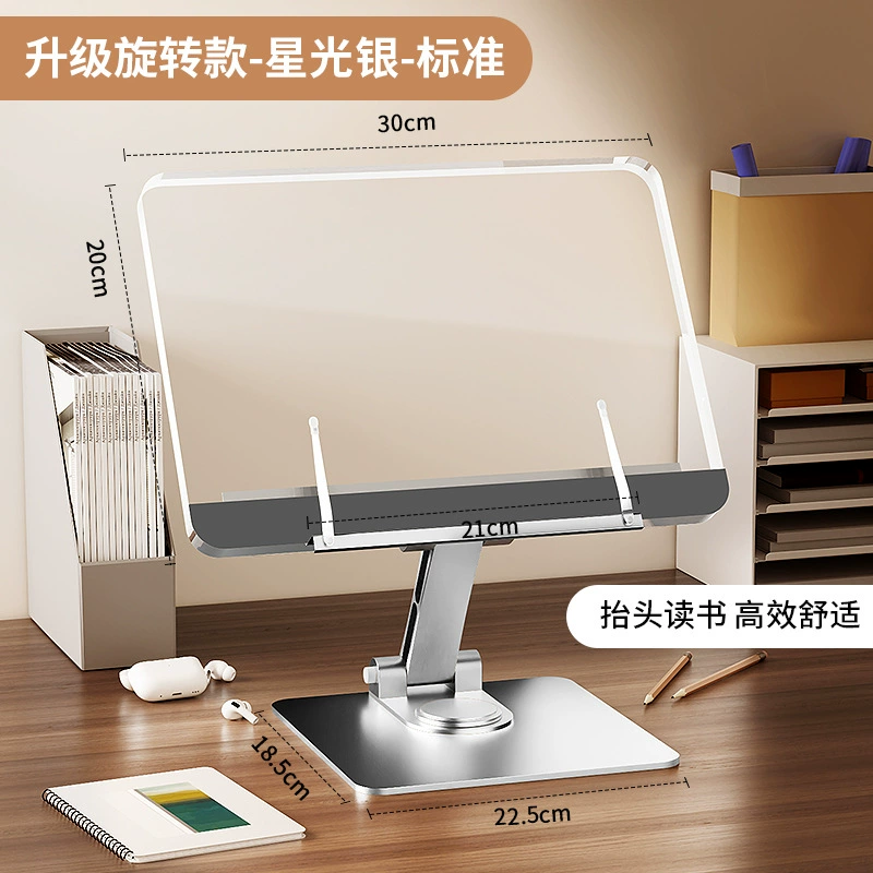 Reading, full metal universal table adjustable tubing for adults