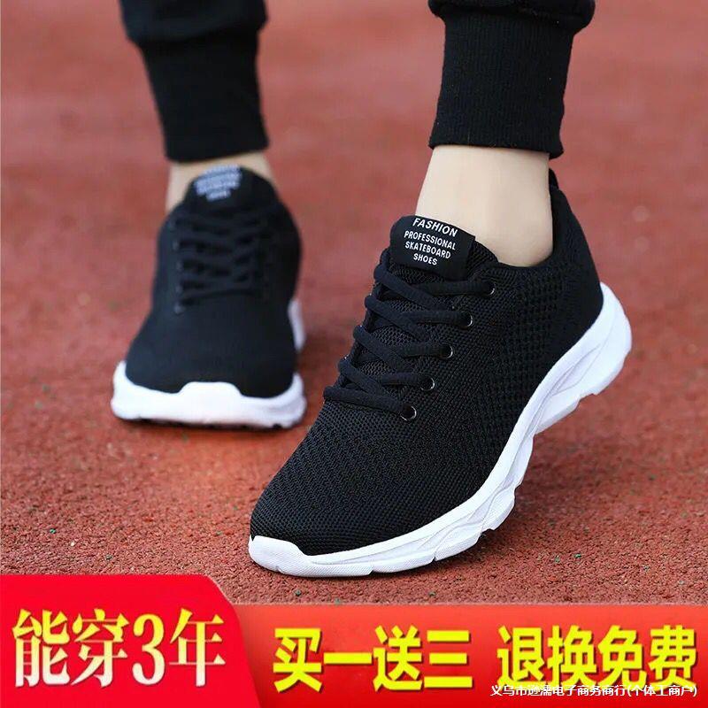 Woodpecker Women's Shoes Spring and Autum Sports Shoes Mesh Shoes Breathable Canvas Shoes Women's Flats Running Shoes Leisure Travel Woodpecker Women's Shoes Spring and Autum Sports Shoes Mesh Shoes Breathable Canvas Shoes Women's Flats Running Shoes Leisure Travel