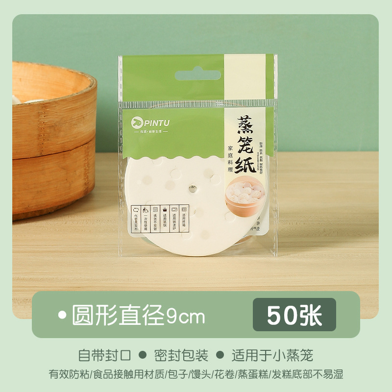 饅頭の敷き紙は底紙をくっつかないで、使い捨ての蒸籠紙は青団紙を焼いてお菓子のパンの油の紙を支えます。|undefined